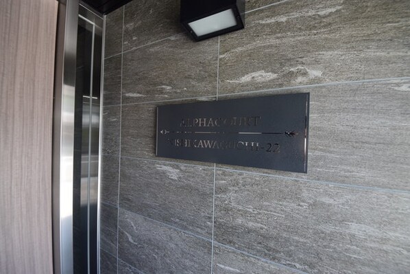 アルファコート西川口22の物件内観写真